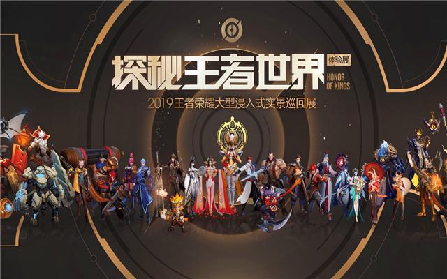 荣辉能源科技