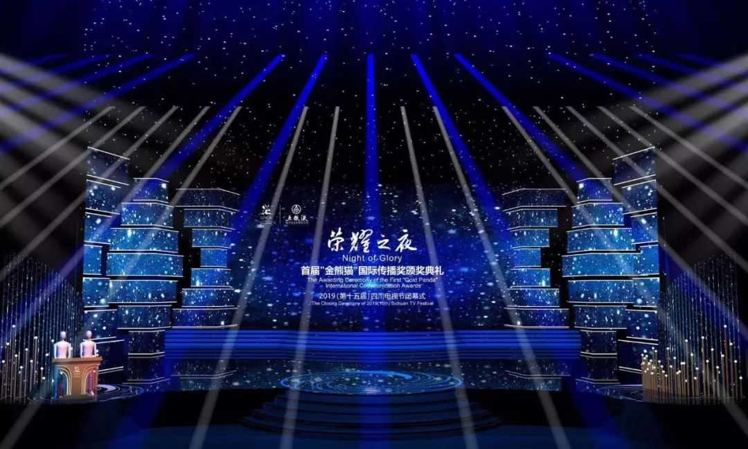 荣辉能源科技